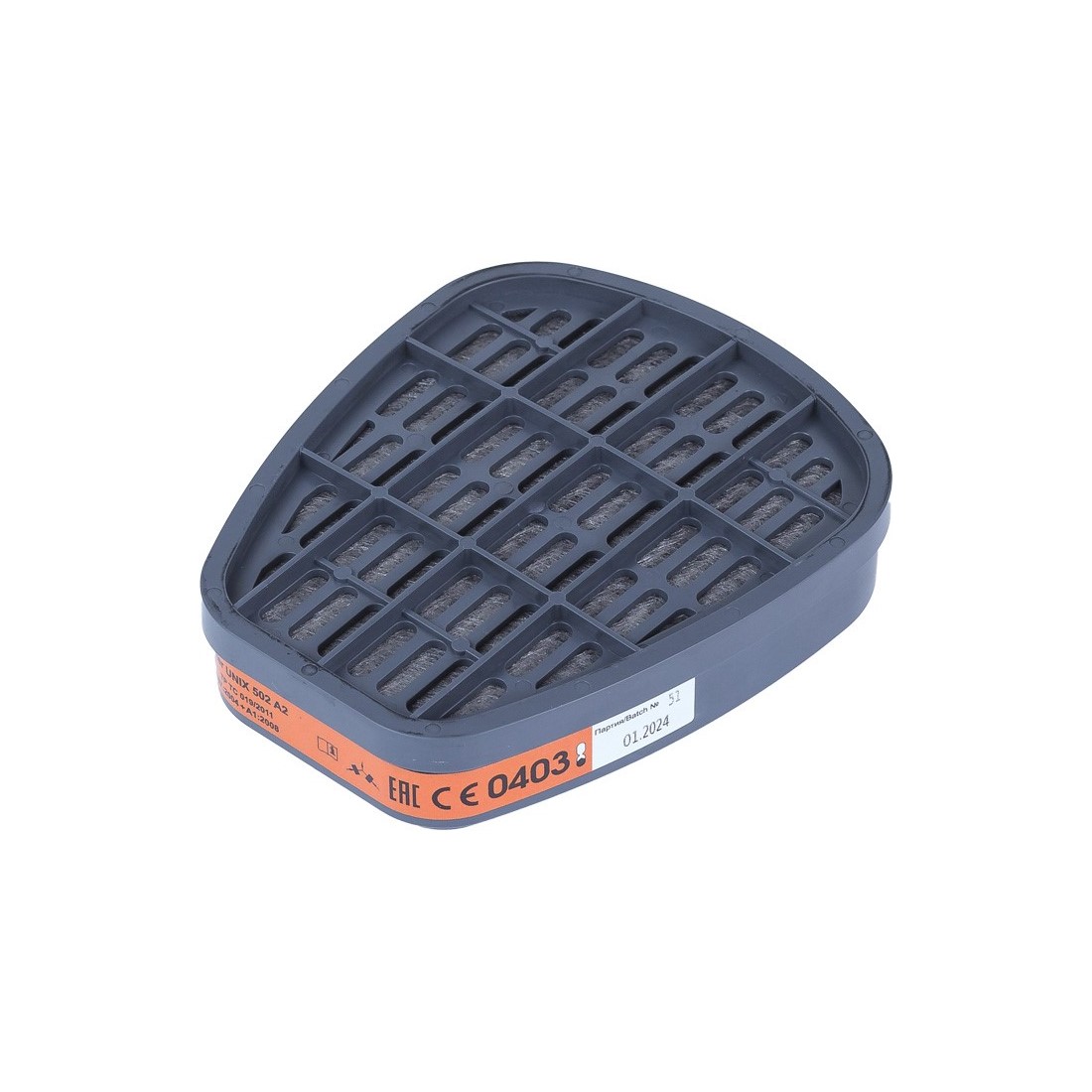 UNIX 501 g&aacute;zszűrő A1